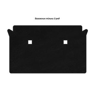 Tapis de coffre textile Classic (3e rangée uniquement, Noir) BMW X7 G07 2019-