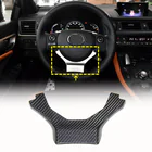 Lexus CT200H 2011-2022 Cache Volant Carbone photo 1