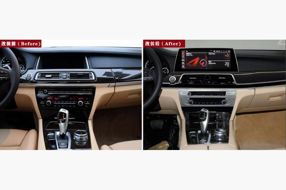 BMW 7 Series F01/F02 2008-2015 Kit d'amélioration intérieure Image