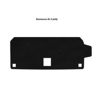 Tapis de coffre textile Classic (jusqu'à 3e rangée, Noir) BMW X7 G07 2019-