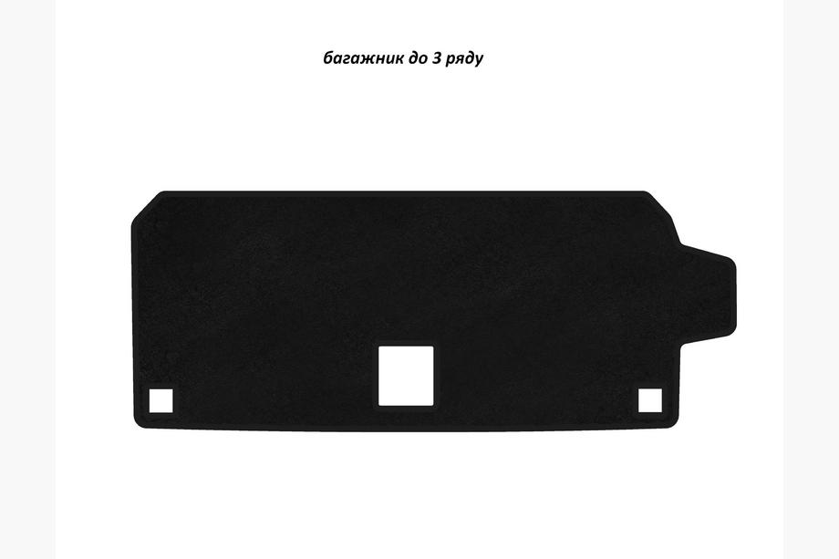 BMW X7 G07 2019- Tapis de coffre textile Classic (jusqu'à 3e rangée, Noir) Photo 1