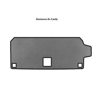 Tapis de coffre EVA (jusqu’à 3e rangée, Gris) BMW X7 G07 2019-