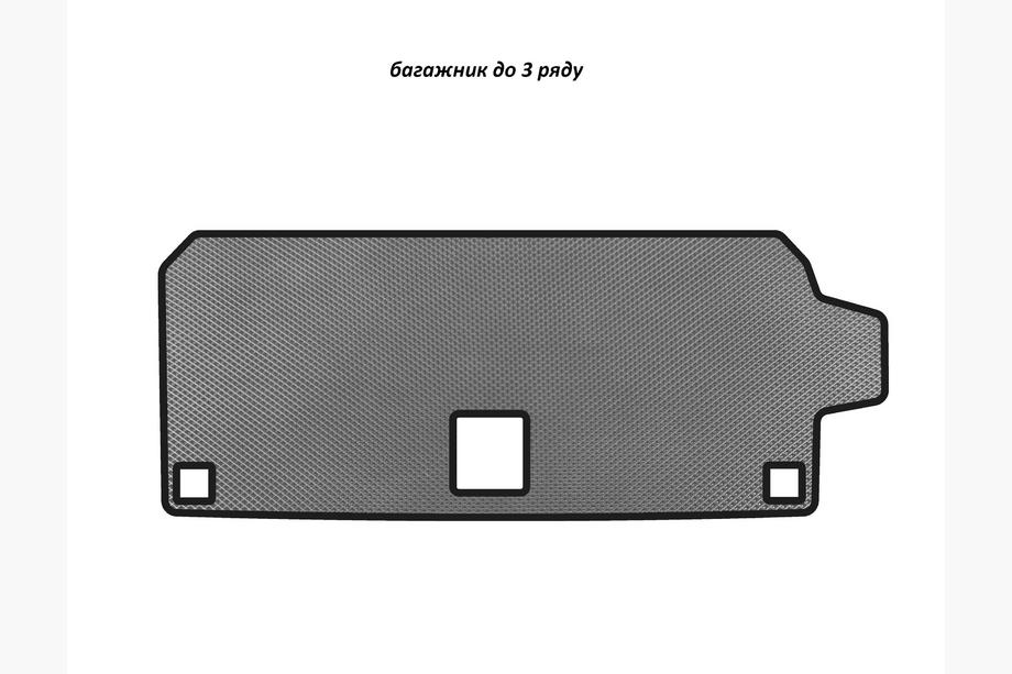 BMW X7 G07 2019- Tapis de coffre EVA (jusqu’à 3e rangée, Gris) Image