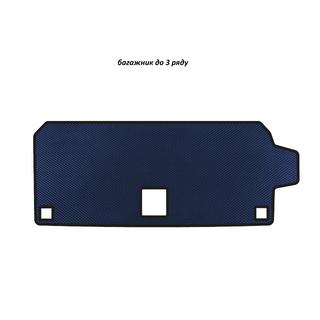 Tapis de coffre EVA (jusqu'à 3e rangée, Bleu) BMW X7 G07 2019-