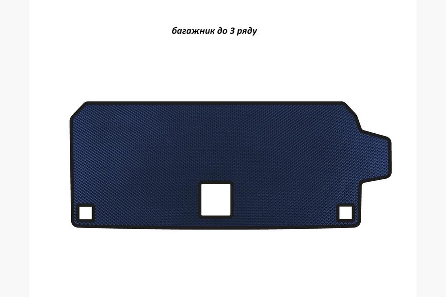BMW X7 G07 2019- Tapis de coffre EVA (jusqu'à 3e rangée, Bleu) Photo 1