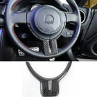 Subaru BRZ 2012-2021 Cache Volant V1 (Carbone) photo 1