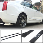 Cadillac ATS 2012-2019 Bas de Caisse (Carbone) photo 1