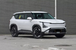 Kia EV5 2025 : SUV électrique de nouvelle génération photo 3