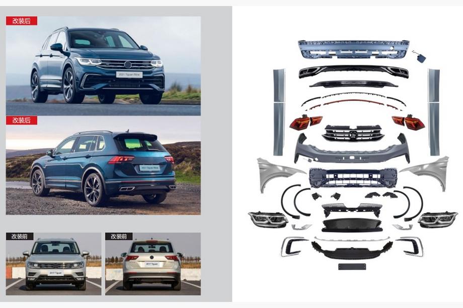 Volkswagen Tiguan 2016-2023 Kit Restylage R-Line 2021+ Photo 1