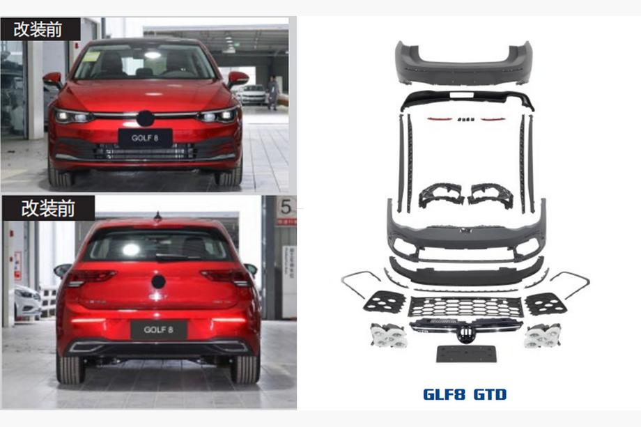 Volkswagen Golf 8 2019- Kit carrosserie complet GTD Image