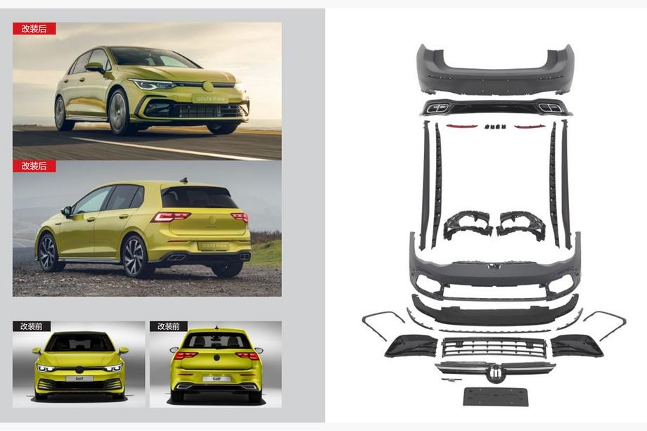 Volkswagen Golf 8 2019- Kit carrosserie complet R-Line Image