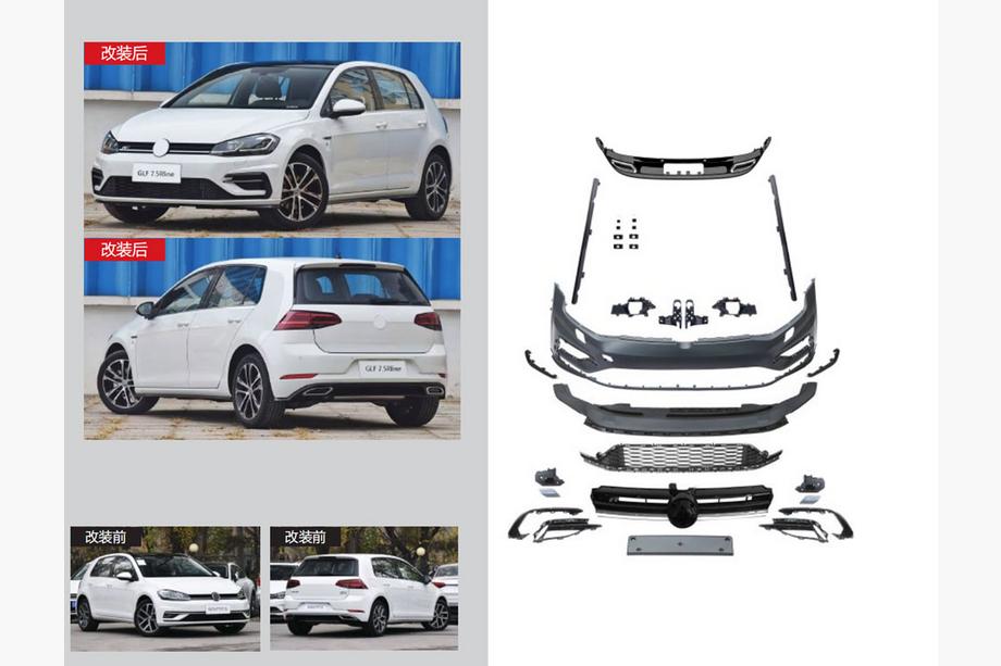 Volkswagen Golf 7/E-Golf 2012-2020 Kit carrosserie R-Line (pour 2017-2020) Image