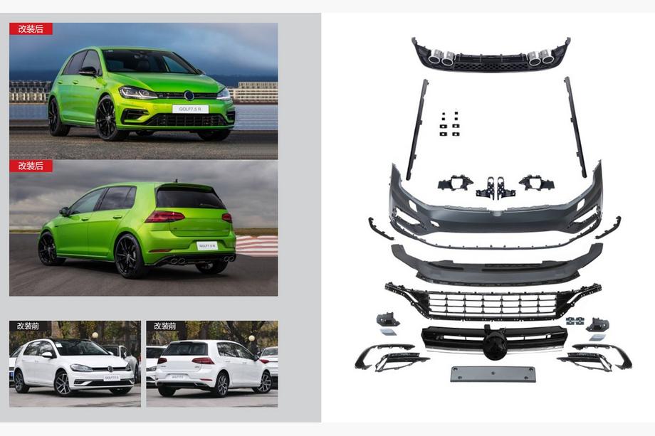 Volkswagen Golf 7/E-Golf 2012-2020 Kit carrosserie R (Pour 2017-2020) Image