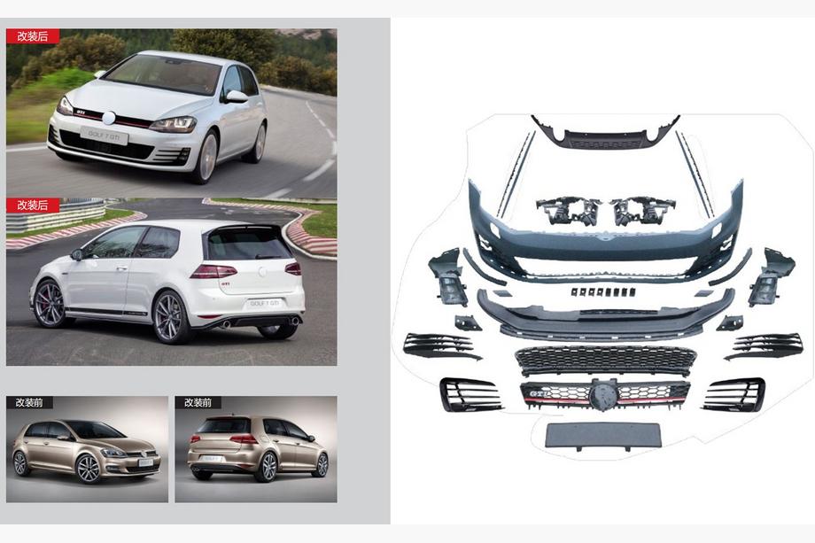 Volkswagen Golf 7/E-Golf 2012-2020 Kit Carrosserie Complet GTI (Pour 2013-2017) Image