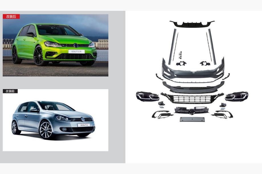 Volkswagen Golf 6 2008-2014 Kit restylage vers Golf 7R 2021+ Image