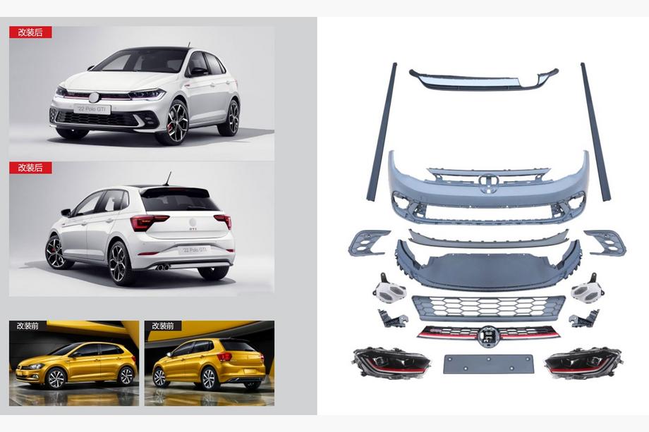 Volkswagen Polo 2017- Kit carrosserie complet GTI (pour 2021+) Photo 1