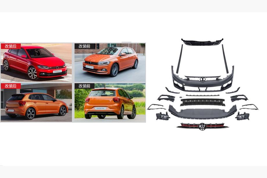Volkswagen Polo 2017- Kit carrosserie GTI (pour 2017-2021) Photo 1