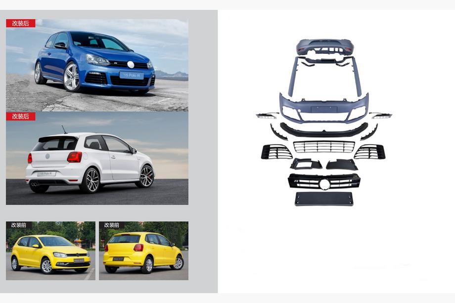 Volkswagen Polo 2010-2017 Kit carrosserie complet R Image