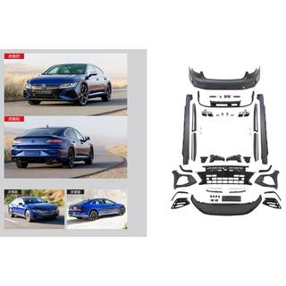 Kit carrosserie complet R-Line (pour 2021+)