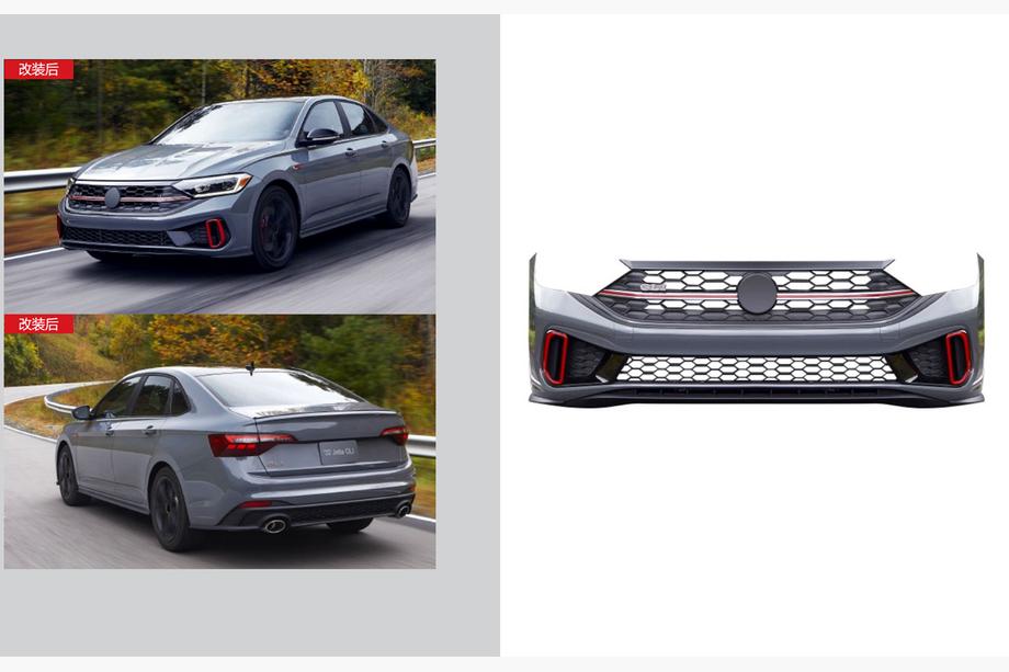 Volkswagen Jetta 2018- Pare-chocs avant GLI (pour 2022+) Image