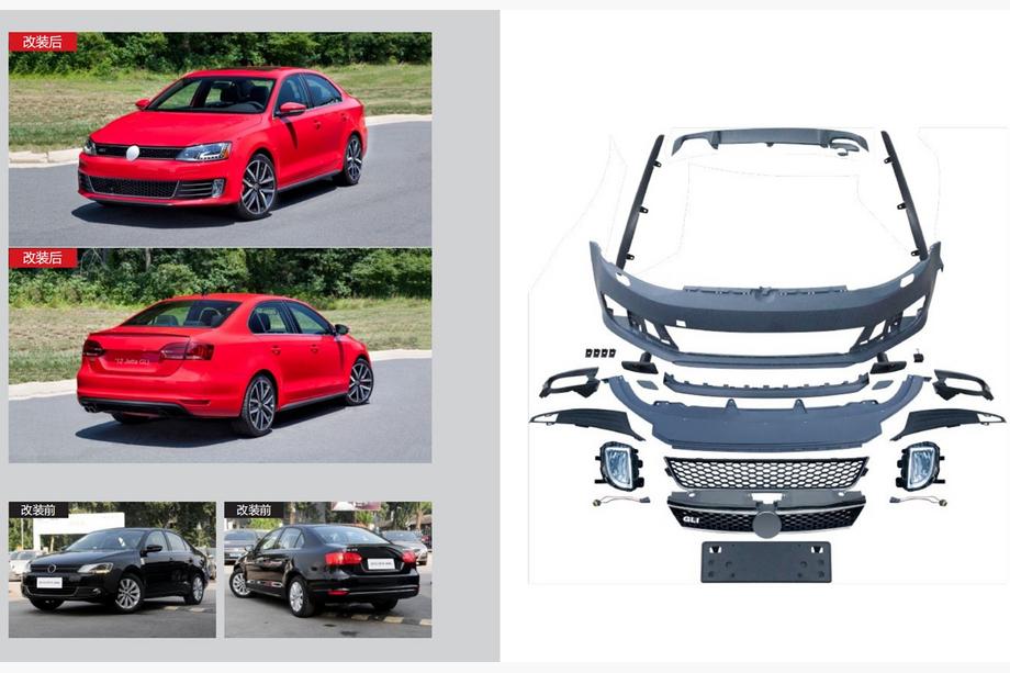 Volkswagen Jetta 2011-2018 Kit carrosserie GLI (pour 2011-2015) Image