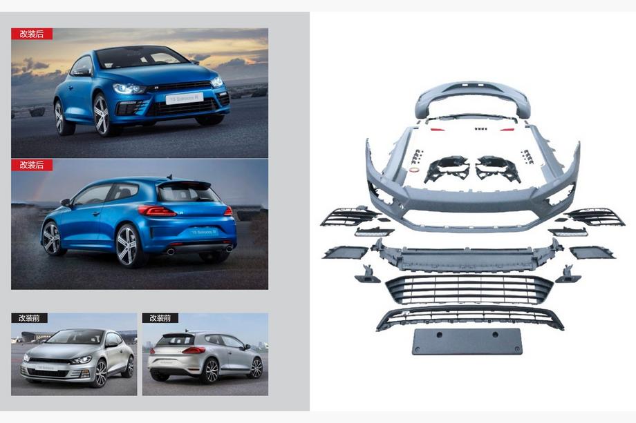 Volkswagen Scirocco 2008-2017 Kit carrosserie R (pour 2014+) Image