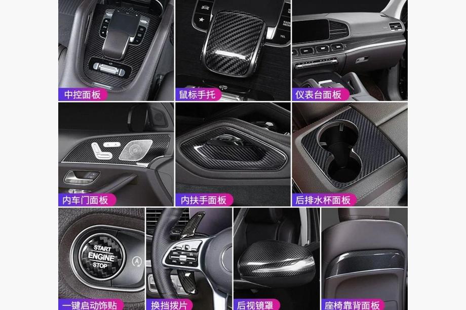 Mercedes GLE W167 2018- Kit Inserts Carbone Intérieur Image