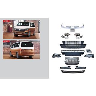 Kit carrosserie complet (pour 2019+) Volkswagen T6 2015-2024