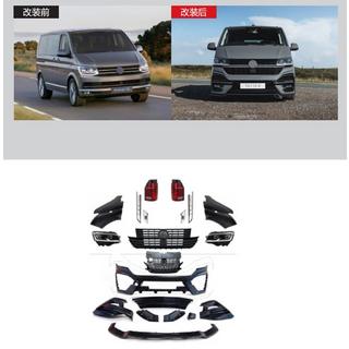 Kit Restylage R 2019+ (Pour 2015-2019) Volkswagen T6 2015-2024