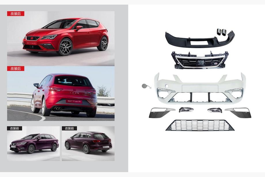 Seat Leon 2013-2020 Kit Carrosserie FR (Pour 2017+) Image
