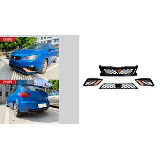 Kit de grilles Cupra (Pour 2013-2017) Seat Ibiza 2010-2017