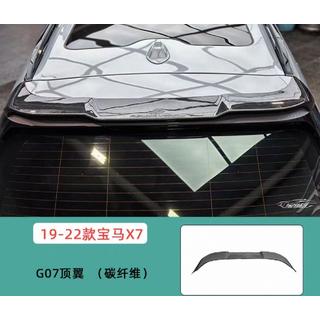 Spoiler de Vitre Arrière V3 (Carbone) BMW X7 G07 2019-