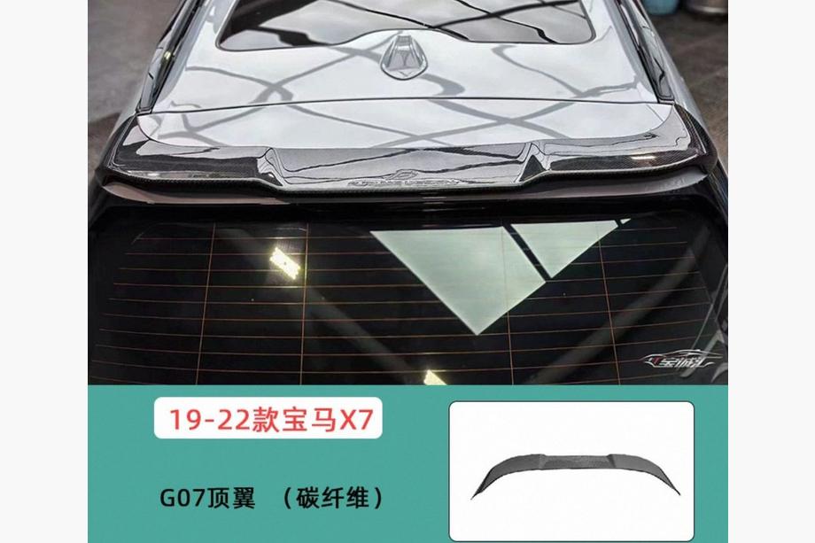BMW X7 G07 2019- Spoiler de Vitre Arrière V3 (Carbone) Image