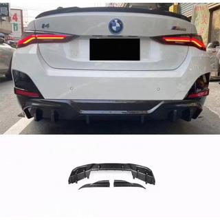 Diffuseur Arriere V2 (pour i4 G26 M-Sport, Carbone) BMW 4 Series G22/23/26 2020-