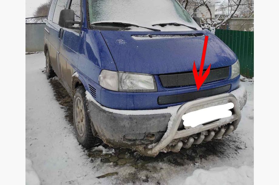 Volkswagen T4 Transporter 1990-2003 Cache inférieur de calandre Mat pour avant incliné Photo 1