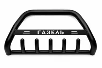 GAZelle 1998- Pare-buffle WT004 Noir (Inox) photo 1