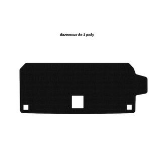Tapis de coffre en caoutchouc Carsuit (jusqu’à la 3e rangée, noir) BMW X7 G07 2019- photo 1
