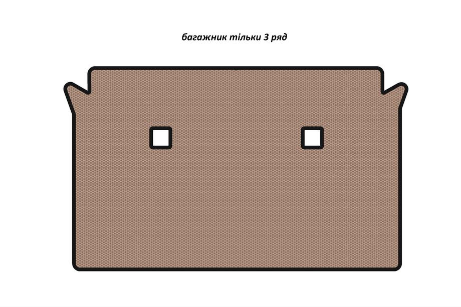 BMW X7 G07 2019- Tapis de coffre en caoutchouc Carsuit (3e rangée uniquement, beige) Photo 1