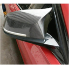 BMW 5 Series F07 2009–2017 Coques de Rétroviseurs (2013-2017, Carbone) photo 2