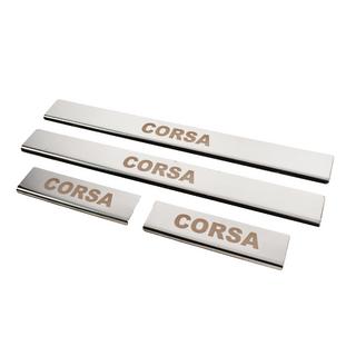 Seuils de porte Carmos (4 pcs, inox) photo 2