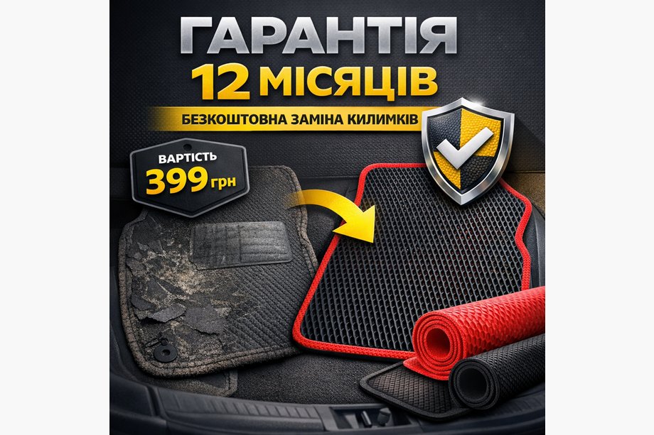 Garantie prolongée pour tapis EVA et en caoutchouc Carsuit Image
