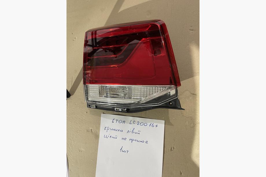 Toyota Land Cruiser 200 2007-2021 Déstockage Feu arrière intérieur gauche 2016-2021 (standard OEM) (sur couvercle de coffre) (intact, ne fonctionne pas) Photo 1