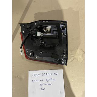 Déstockage Feu arrière intérieur droit 2016-2021 (standard OEM) (sur couvercle de coffre) (fêlé) Toyota Land Cruiser 200 2007-2021 photo 3