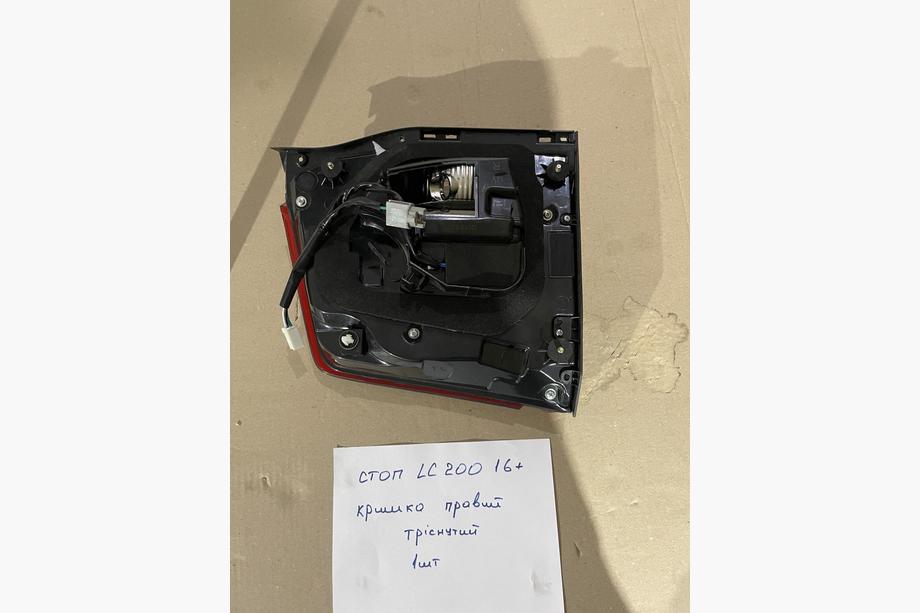 Toyota Land Cruiser 200 2007-2021 Déstockage Feu arrière intérieur droit 2016-2021 (standard OEM) (sur couvercle de coffre) (fêlé) Photo 3