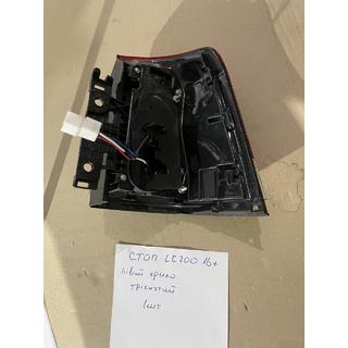 Déstockage Feux arrière 2016-2021 (standard OEM) Feu arrière gauche extérieur (aile) (fissuré) Toyota Land Cruiser 200 2007-2021 photo 3