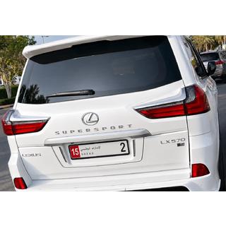 Emblème / badge Supersport (3 pcs) Lexus LX570/450d 2008-2022 photo 2