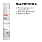 Pulvérisateur moussant manuel 250 ml SONAX PROFILINE Foam Sprayer photo 4