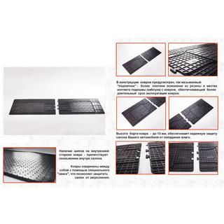 Tapis de sol arrière en caoutchouc (2 pcs, Stingray Premium) photo 2