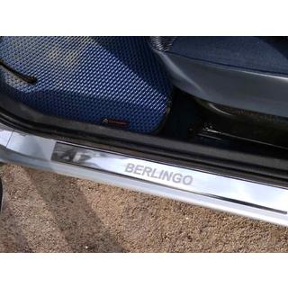 Seuils de porte inox Carmos V1 (2 pcs) Citroen Berlingo 1996-2008 photo 2