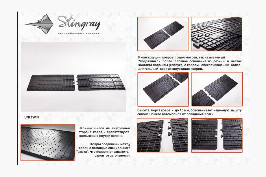 Mercedes Vito W639 2004-2014 Tapis de sol arrière en caoutchouc (2 pcs, Stingray) Stingray Premium - caoutchouc sans odeur Photo 2
